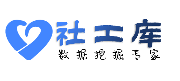 高效的圣雷克大酒店开房记录